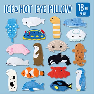Cool Animal Eye Pillow Relax Aroma Ice Hot Eye Pillow