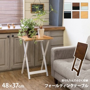 【予約販売】【新仕様】フォールディングテーブル　全6色