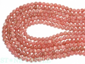 【丸ビーズ】インカローズ (4A) 8mm【天然石 パワーストーン】