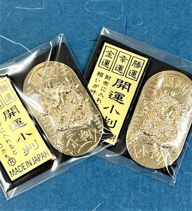 Key Ring Mini Dragon Koban Made in Japan