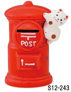 Piggy-bank Red Gold Silver