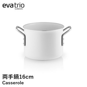 【鍋】 ホワイトライン 両手鍋2.5L 両手鍋 IH対応 食洗機対応 おしゃれ エバトリオ eva-trio