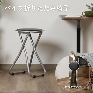 Office Chair Foldable