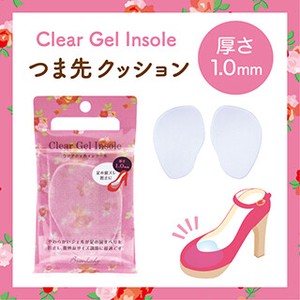 Insoles 1.0mm