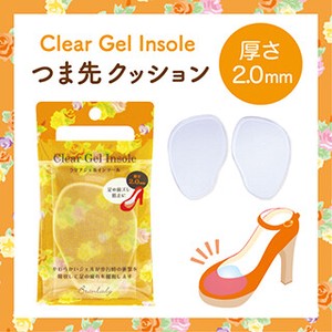 Insoles 2.0mm