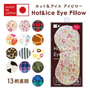 hot & ice eye pillow