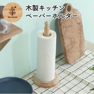 Cooking Utensil Kitchen
