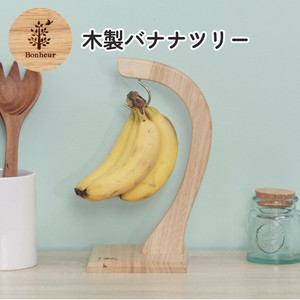 木製バナナツリー ボヌール