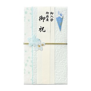 Envelope Sky Congratulatory Gifts-Envelope