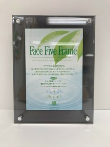 Photo Frame 105 x 150mm