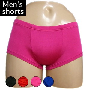 Men's Underwear Men's