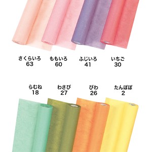 Wrapping Washi Paper 74cm
