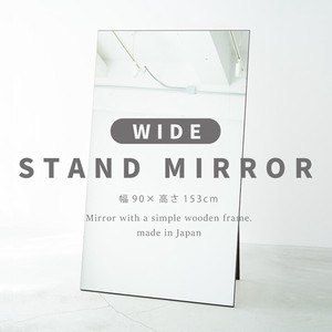 幅90フチなしワイドミラー 天然木 日本製 北欧風 ワイド ノンフレーム ダンス 全身鏡 ヨガ
