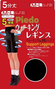 Leggings Series 5/10 length