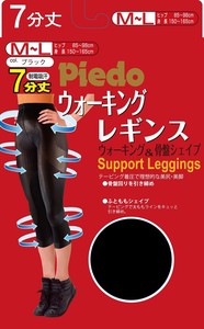 Leggings 7/10 length