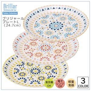 Mino ware Main Plate single item 24.7cm 3-colors Made in Japan