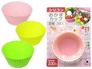 Silicone Side Dish Cup Size 8 3 Pcs