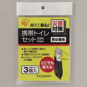 【防災用品】【アイリスオーヤマ　非常用　地震対策】携帯トイレ