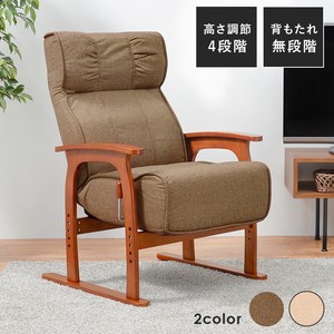 【直送可】座椅子 LZ-4303IV（送料無料）