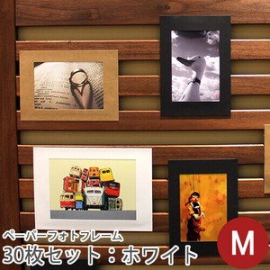【ペーパーフォトフレーム】Mサイズ【紙製】写真をデコレーションできるフォトフレーム！