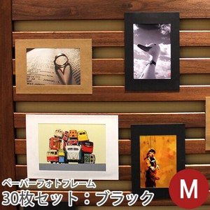 【ペーパーフォトフレーム】Mサイズ【紙製】写真をデコレーションできるフォトフレーム！