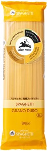 【アルチェネロ】有機スパゲッティ 500g【オーガニック】