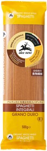 【アルチェネロ】有機全粒粉スパゲッティ 500g【オーガニック】