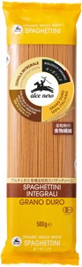 【アルチェネロ】有機全粒粉スパゲッティーニ 500g【オーガニック】