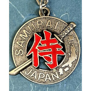 ◇日本製◇【外国人の日本土産として最適 !!】丸メタル「侍」 キーホルダー　（ゴールド・ブラック）