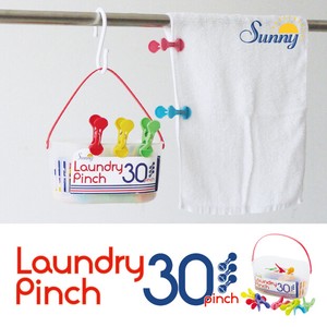 SUN BOW Laundry Pinch 30 Colorful