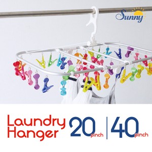 【即納可能】SUNNY(サニー) RAINBOW ランドリーハンガー 20ピンチ／40ピンチ【ライフ】