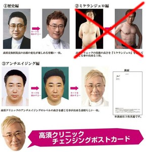 明信片 特价