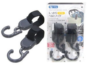 【ベビーカーなどに！荷物が整理しやすい】しっかりベルトフックダブル