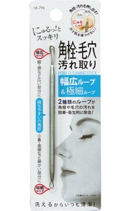 Cosmetic