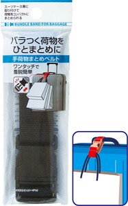 Sewing/Dressmaking Item