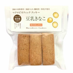 【ビオクラ】マクロビオティッククッキー 豆乳きなこ　【生産国：日本】