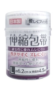 Hygiene Product 2cm x 4.5m Made in Japan