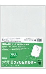 Office Item 10-pcs