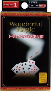 Magic Advanced Level Playing Card 8 55 2 37 2 39