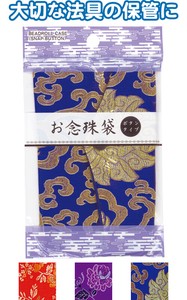 お念珠袋(ボタンタイプ)  40-991　色アソート