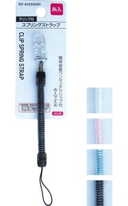Phone Strap
