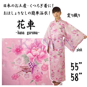Color Yukata Flower Wagon Weaving Yukata Pink 55 58