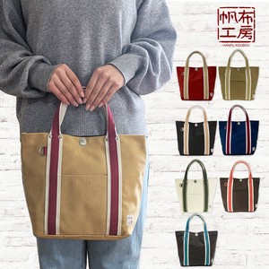 #3J21-00　【帆布工房】LINEシリーズ　手提げトートバッグ