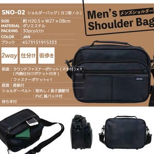 【A5サイズ ヨコ型】普段使いからビジネスまで。幅広く使えるショルダー