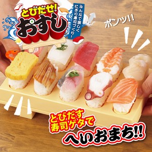 Cooking Utensil Sushi Made in Japan