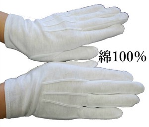 収縮するフォーマル白手袋（綿製）：ND1501