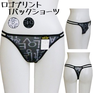 Panty/Underwear Printed