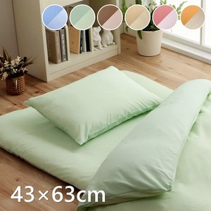 Pillow Cover Washable