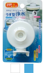 うす型浄水蛇口