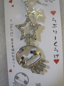 Phone Strap Jellyfish